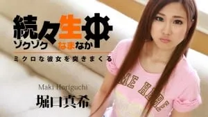 Chịch lỗ lồn ngay thơ xinh đẹp horiguchi maki